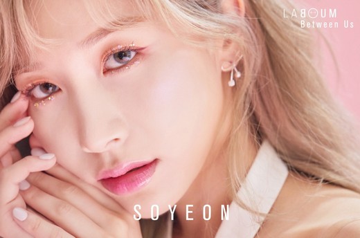 라붐 소연 A형 독감 확진…소속사 스케줄 참여 불가