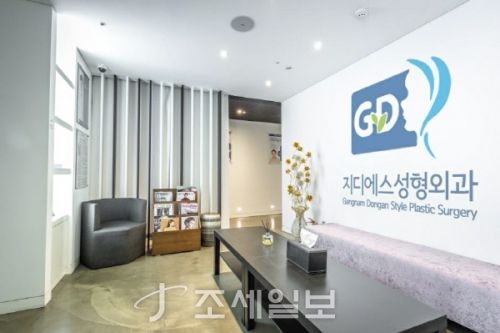  지디에스성형외과, 국가대표브랜드 뷰티 부문 수상