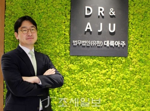  [인물탐구]이경윤 법무법인 대륙아주 조세팀 변호사