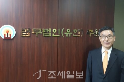 [인물탐구]양근복 법무법인 주원 변호사