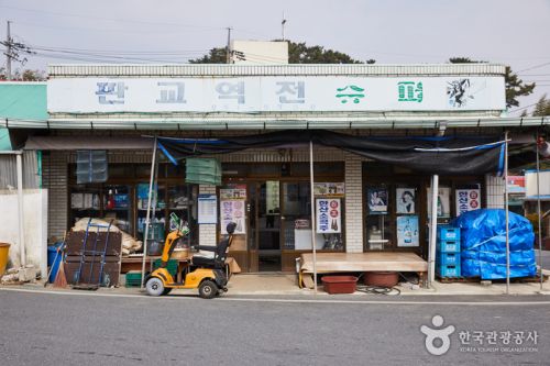  사진찍기 좋은 레트로 감성여행, 서천 판교마을