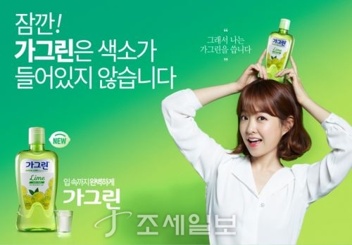  동아제약, 키자니아 가그린 치과서 직업체험 실시