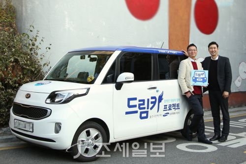  삼성화재애니카손해사정, 장애인차량 무상 정비 ∙ 수리