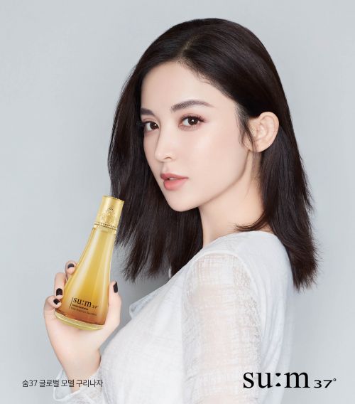 LG생건, 숨37° 로시크숨마 황제의 빛 에디션 선보여