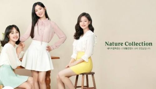 실검 오른 네이처컬렉션 세일…토스 행운퀴즈 문제와 정답은?