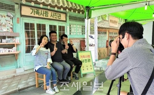 DB손보, ‘가족사랑 사진관 시즌2’ 오프라인 캠페인 진행