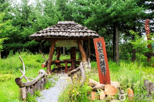 힐링 할 수 있는 단양팔경 휴게소