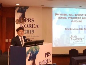 대구 글래드성형외과 필러센터, 애교필러 연구논문 국제학술지 게재·대한성형외과학회 발표