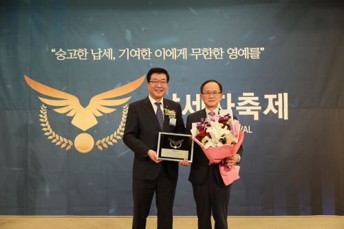 [제2회 납세자축제] 납세자권익대상 수상자 - 세무법인 하나