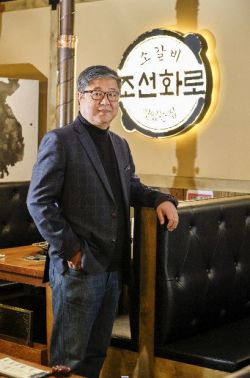 참숯화로구이 조선화로집 식재료 원가비율로 만족도 높여
