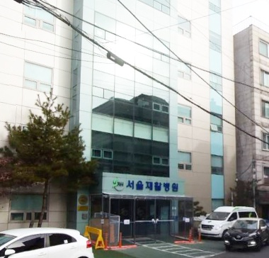 서울재활병원 코로나19 확진자 발생…25세 女 작업치료사