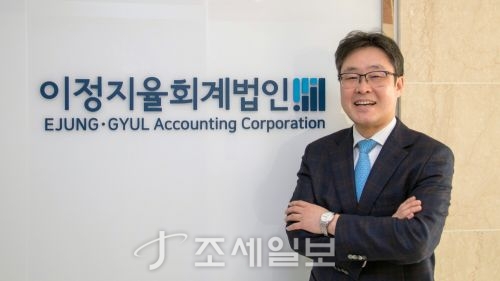 [회계인의 얼굴]최창기 이정지율회계법인 대표 보는 순간 눈 맞은 이정&지율…이젠 감사품질에 총력