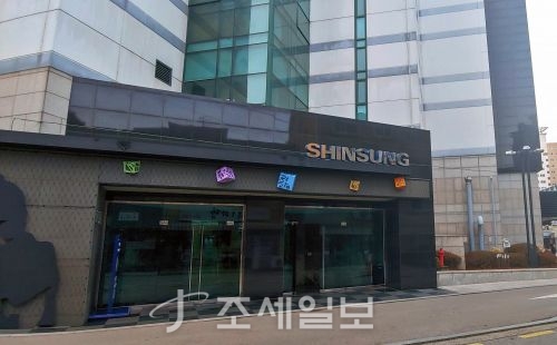[기업탐사] 신성통상 ① 신성통상, 해외 부실법인 샀다 팔았다…의혹투성이