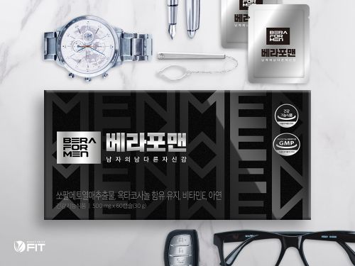 ㈜피트, 남성 갱년기 건강 위한 베라포맨 출시