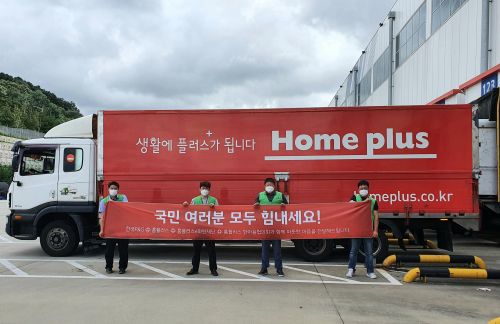 홈플러스·한국P&G, 착한 소비로 모은 생필품 수해지역 기부