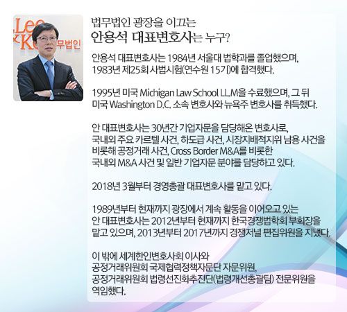 [2020 납세자권익대상]법무법인 광장 유기적 협업, 납세자 권익위한 통합 솔루션 제공