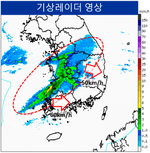 [기상 특보] 수도권 강설 약화…대설특보 남쪽으로