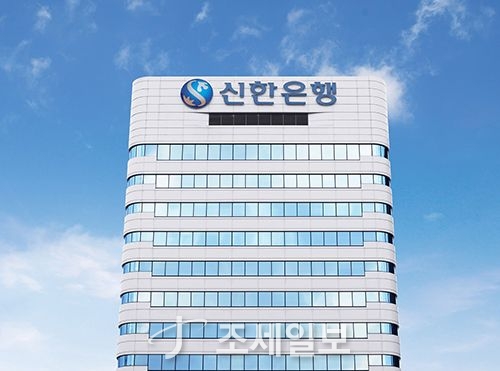 신한은행, ZERO PAPER 문화 확산 위한 캠페인 시행