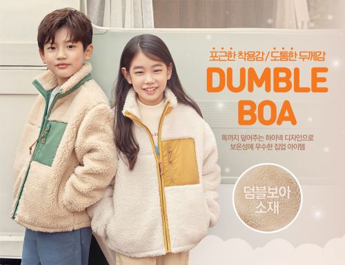 탑텐키즈, 2021 가을·겨울 주력 아이템 선판매 프로모션