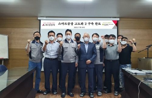 아이디알인비전, 신신사 스마트공장 고도화2사업 완료