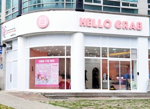헬로크랩, 3일 천안점 오픈 기념 이벤트