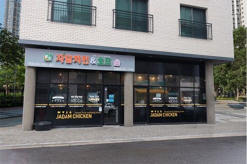 자담치킨, 가맹점 700호 돌파…일매출 300만원 프로젝트 시행