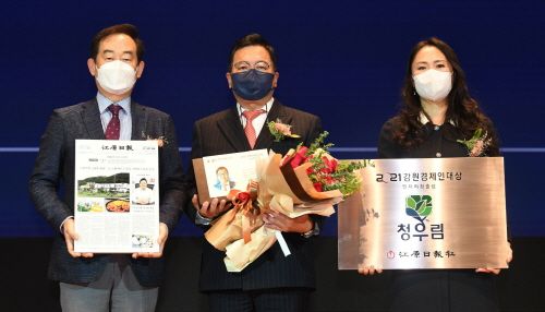 33떡볶이 모기업 산돌식품, 제15회 강원경제인 대상