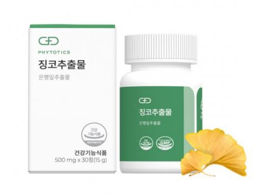 피토틱스, 징코추출물 5+1 이벤트 진행