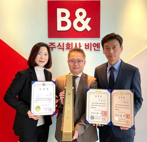 비엔, 제58회 무역의날 시상식서 3개 부문 수상