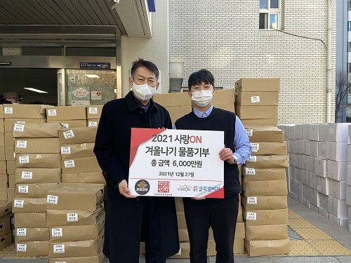 박앤박 혼밥대왕, 냉동 완조리 식품 7천개 기부