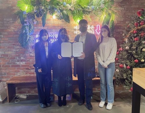 포레스트 페어리, 빅브라더 컴퍼니와 아티스트 성장 위한 MOU