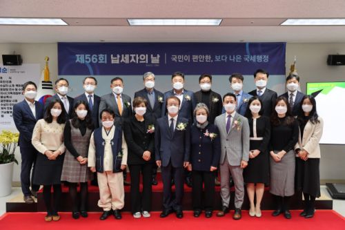 납세자의 날 제정 56주년…성실납세가 진정한 애국자