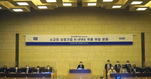 상장법인, 소규모라도 회계인프라 갖춰야