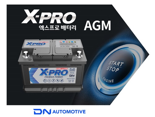 DN오토모티브 엑스프로배터리, 3년 연속 소비자만족 브랜드대상