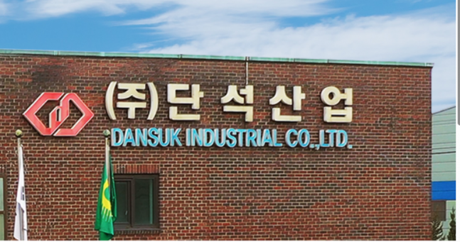 올해 마지막 공모주 디에스단석, 일반 청약 언제 시작하나