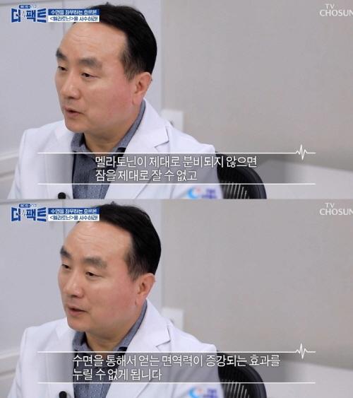 신홍범 코슬립수면의원 원장, 메디컬다큐-더 팩트서 멜라토닌 중요성 강조