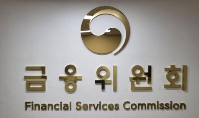 금융위, 아하(주)·계양전기 등 3개사에 과징금 부과