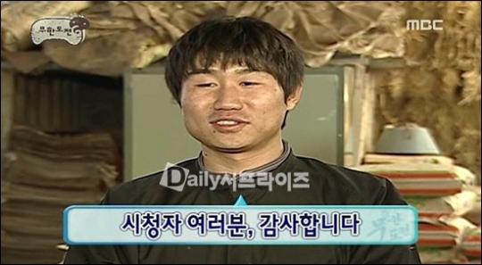 정준하 매니저 ‘최코디’, ‘원더풀데이’ MC 데뷔