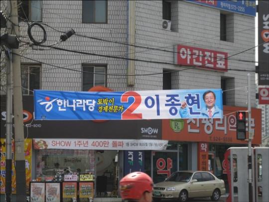 “박근혜가 속이 좀 좁다” 요동치는 대구