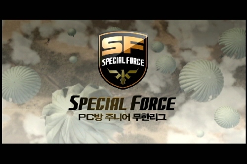 불황 PC방, 플레이플닷컴과 함께 새 탈출구 찾는다