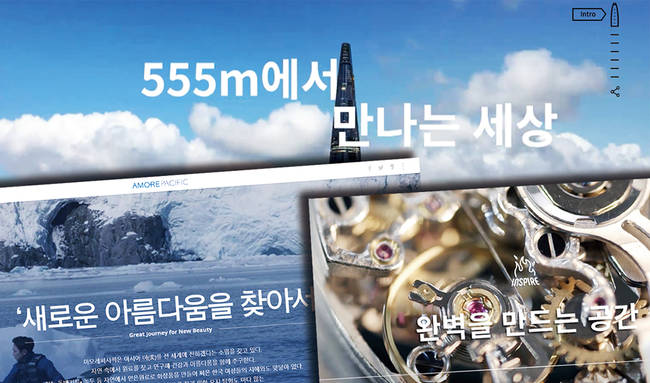 걸음 뗀 ‘네이티브 애드’ 갈 길 멀다