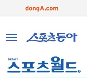 음란광고 실은 동아닷컴·스포츠월드 등 ‘경고’