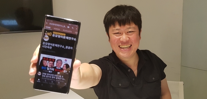 유튜브서 ‘영어로 세상보기’… 온갖영어문제연구소로 오세요