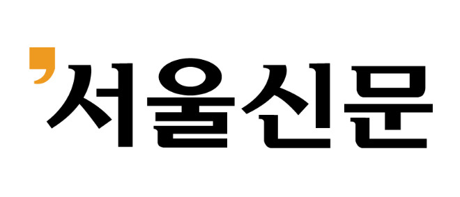 서울신문 기사삭제 사태 2개월… 기자들 응답 요구에도 회사는 묵묵부답