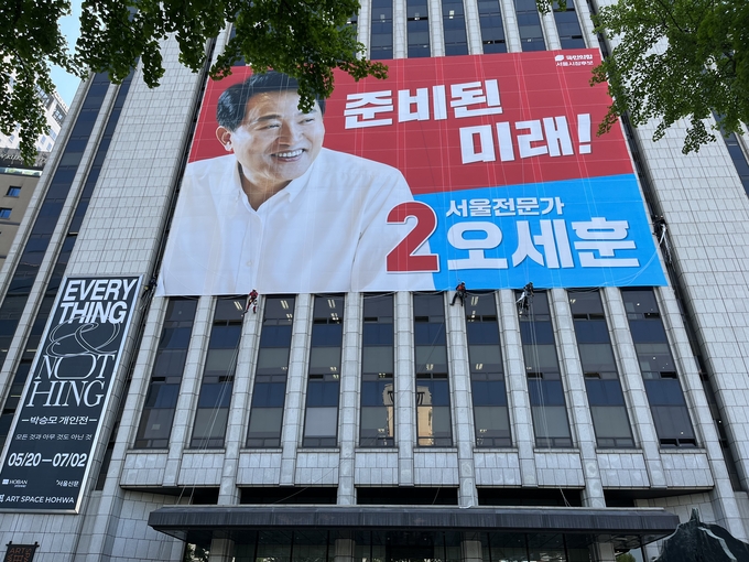 새 건물 되면 좋은데 왜 반대하냐는 서울신문 사장