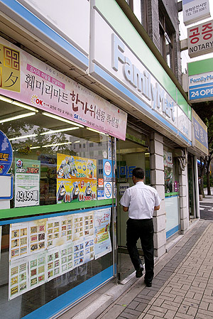 1년 새 종적 감춘 8억원의 행방은…