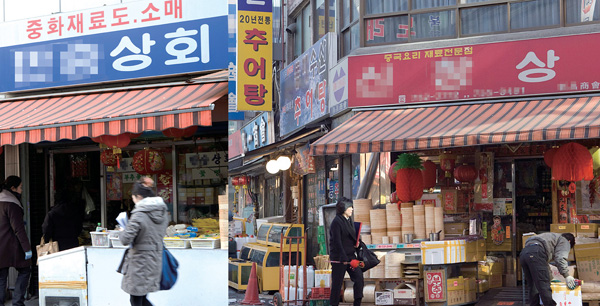 중국산 만두, 값   싸면  ‘불법’도 먹힌다?