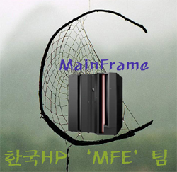 한국HP, 메인프레임 시장 총공세