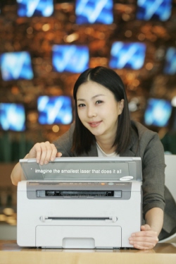 삼성전자, 세계 최소형 레이저 복합기 출시