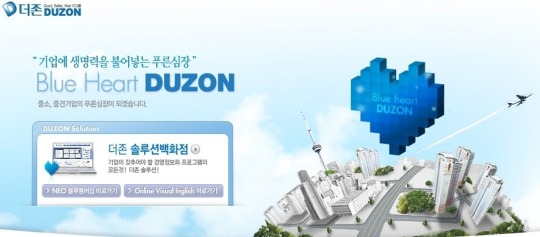 앞으로 국내최대 SW기업은 ‘더존’
